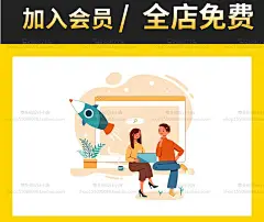 创意互联网设计想法会议头脑风暴社交自媒体办公插画矢量设计素材-淘宝网