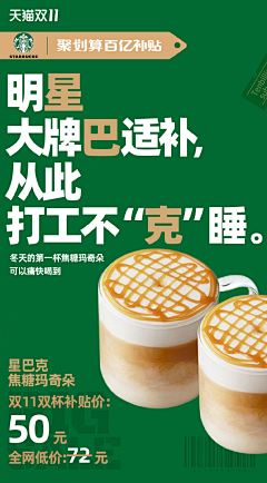 -仙乐乐-采集到新品上市海报