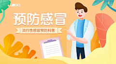 BOBO280采集到好看banner