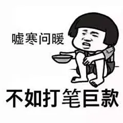 辣条表情包_百度图片搜索