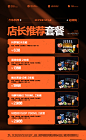 130x80cm软膜布 