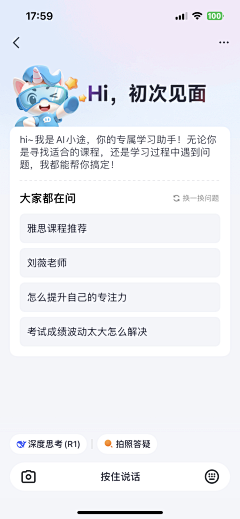 哈皮小明采集到相关竞品