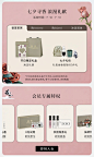 Penhaligens潘海利根406