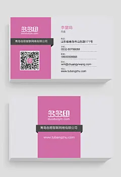 锦葵色立体典雅尊贵女士名片