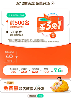 Havoc°采集到无线端
