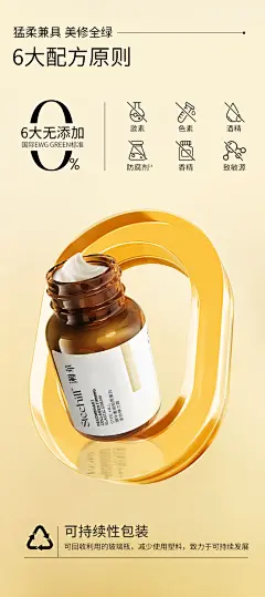 溯华C3重组婴儿胶原蛋白面霜紧致抗皱秋冬保湿滋润淡化细纹精华霜1-tmall