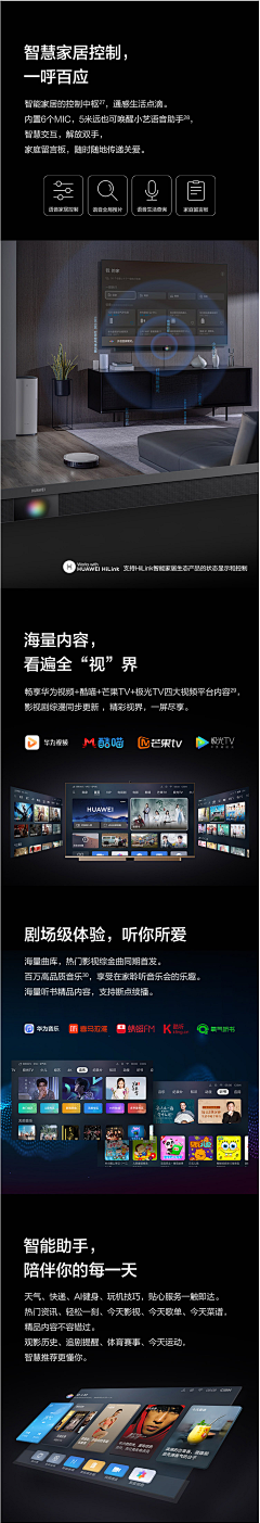 leegot采集到iptv