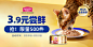 猫罐头