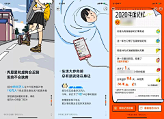AKILILEE采集到annual bill
