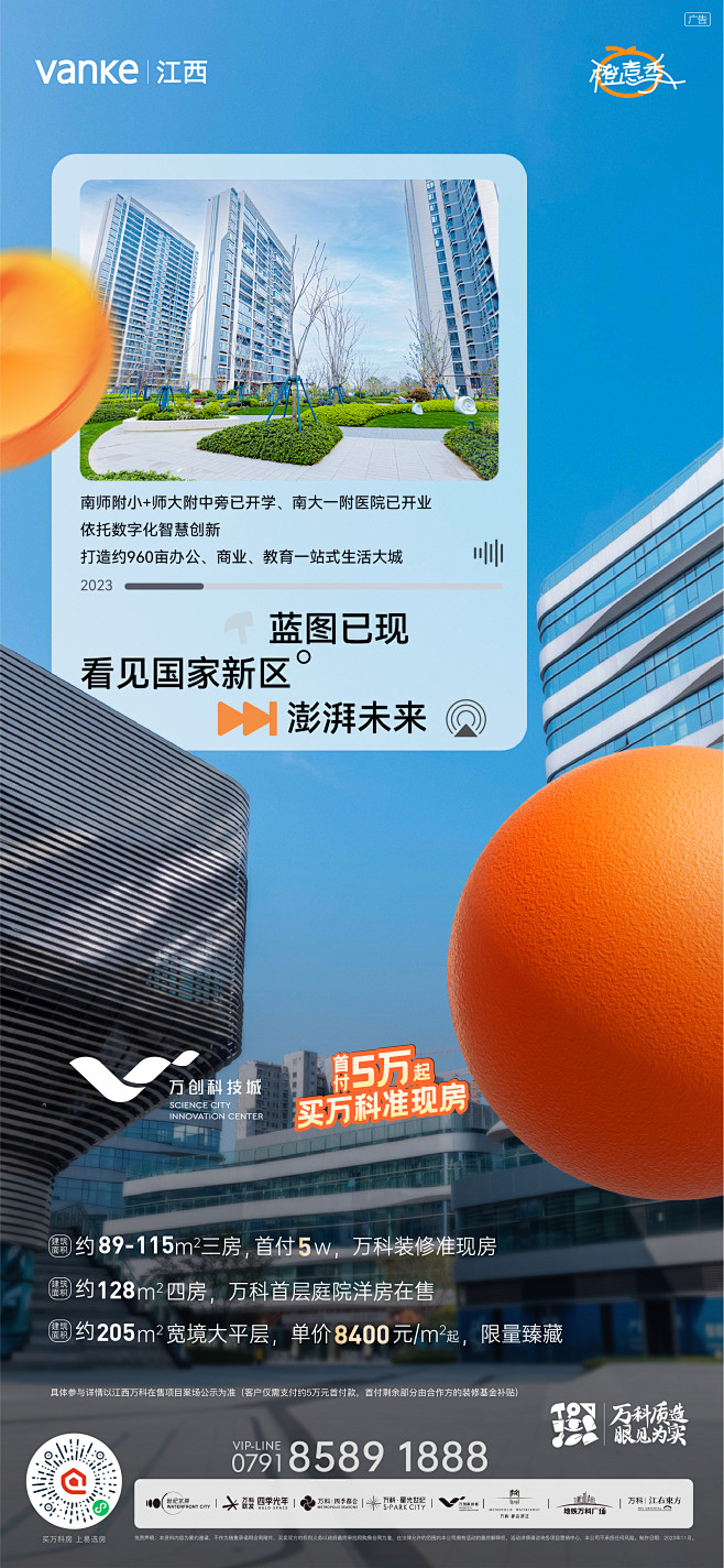 @到此为止′Here，⇦点击进入主页，微...