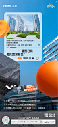 实景六宫格_画板 1 副本 5