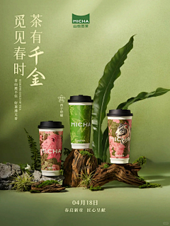 幸运富家女采集到背景