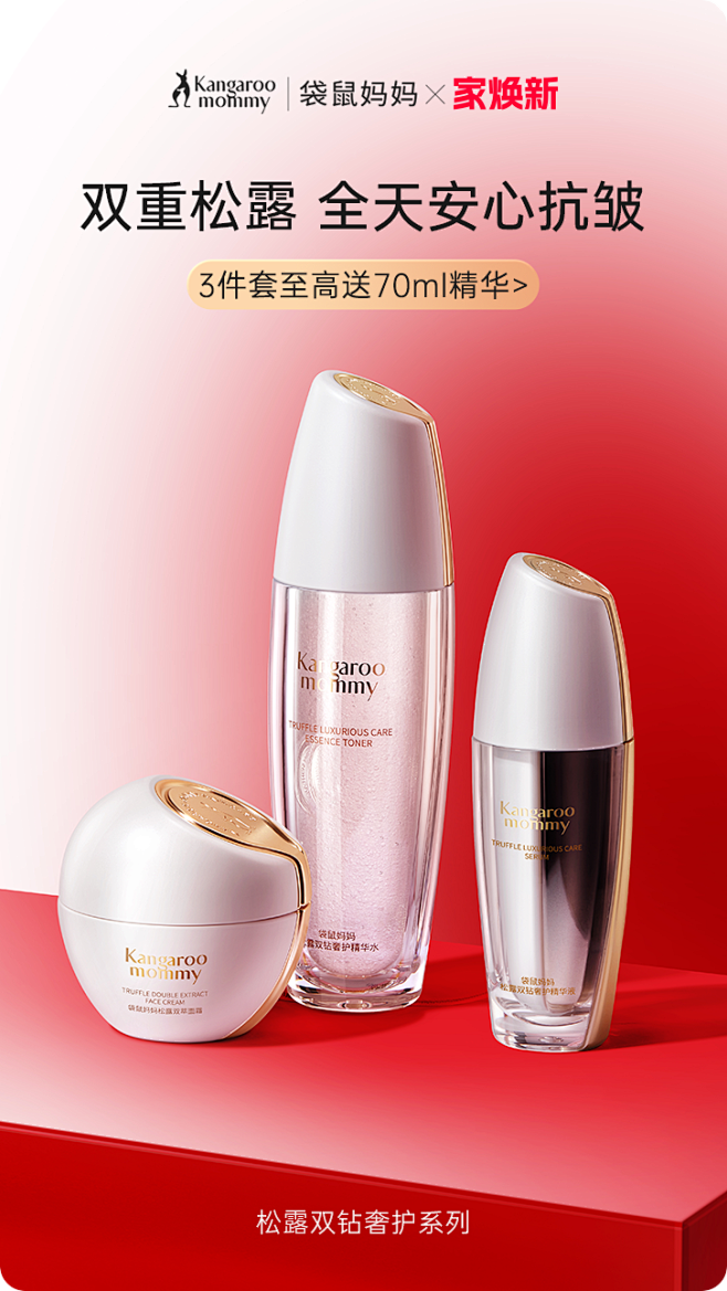 袋鼠妈妈官方旗舰店