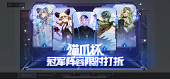 Ashrayrowla琪采集到宣传banner