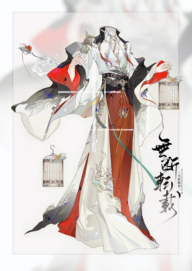 服设《浮生半日闲》_1_系羽安_来自小红...