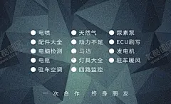 名片电器名片科技名片 【酷图网】科技,维修,电器,美瞳,美甲,美容,代金券,优惠券,体验卡,小清新,小碎花,花朵,大气,简洁