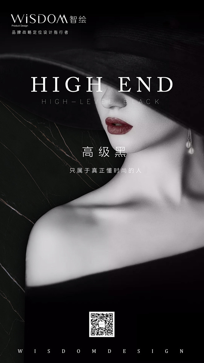 简美案例 |《智绘设计》瓷砖海报-11月...