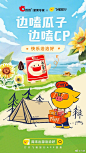 @飞猪 的个人主页 - 微博