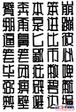 手绘pop字体的搜索结果_百度图片搜索