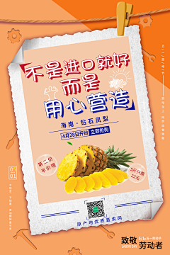我的世界雪花飘采集到文案