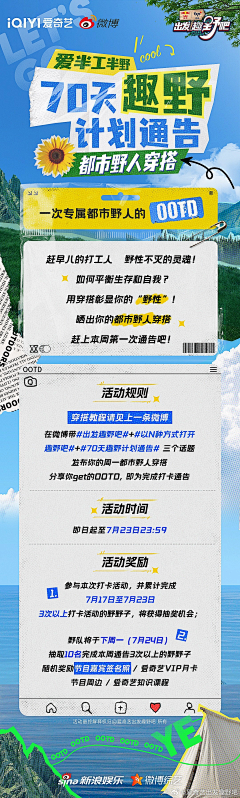 柠檬酥11采集到公众号长图