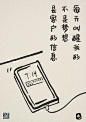梦想着梦想时，有许多事情是我们没有“梦想”到的。
