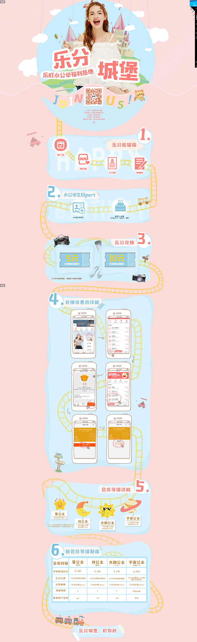 会员中心-乐町官方旗舰店-天猫Tmall...