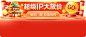 庙会
