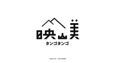 洪雪梅采集到字体设计
