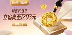 短腿萝卜酱采集到banner