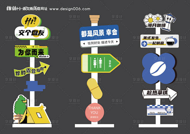 编号：【享设计】源文件下载-指引牌