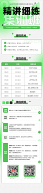 H5长图