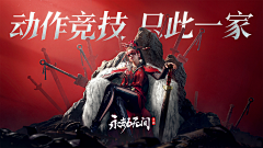 指挥家采集到Y-游戏商店图（横版）