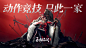 永劫无间 - 安卓官方下载 - TapTap