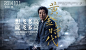 《黄金时代》态度海报