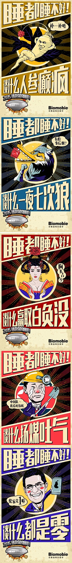 seamaden采集到C6 WA文案 | 广告文案