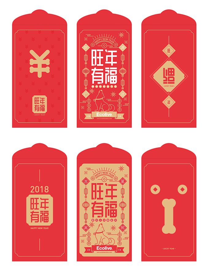 2018 | 旺年有福-UI中国-专业用...