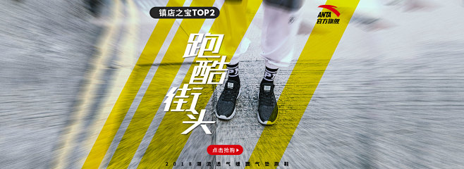 安踏全掌气垫家族 - 京东运动户外专题活...