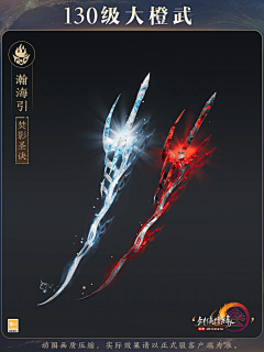 cutetss采集到武器
