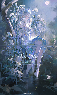 被阴阳师伤透了心