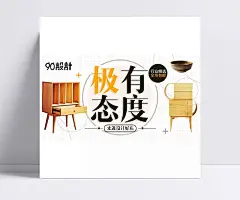灰色极简家装建材海报psd模板|极有家,居家百货,家装,家装节海报,家装节钻展,家具,床海报,家装建材,软装海报,台灯,装饰画,家居配饰,家纺家饰,沙发,闹钟,灯饰,家居,挂饰,书柜,kira,家具建材,全屏海报,电商模板