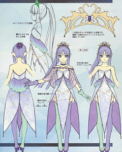 图维画社采集到【Fate Grand Order】FGO官方美术设定原画册