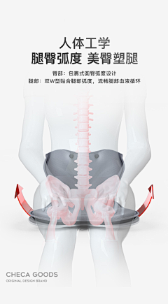 無聊以成傷采集到详情页-细节参考