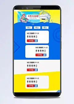 简洁电器热水器店铺首页活动页面 |电器,店铺页面,简洁页面,电器页面,电器热水器,电器店铺,简约,卡通,生活电器,烤箱,热水器,店铺首页,微波炉,净水器,电视机,水珠,皇冠,卡通人物,电脑主机,数码相机,电玩动漫,单反相机,华为,MateBook,iPad,mini4,游戏主机,鼠标键盘,无人机,二手数码,二手手机,二手笔记本,二手平板电脑
