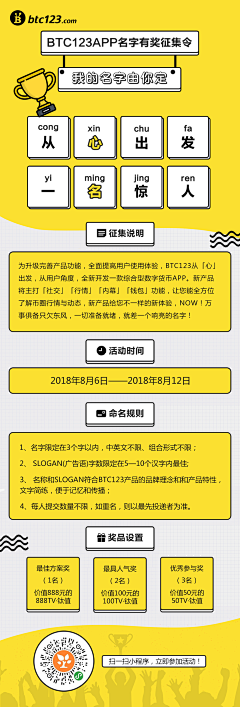 念与海采集到页面设计