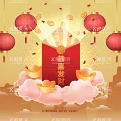 新年背景    - 源文件下载【酷图网】新年背景,红包,红灯笼,中国新年,中国风,新年,新年快乐,恭贺新年,春节,新年贺卡,元旦,新春快乐,喜庆,