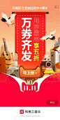 Screenshot_2018-11-07-08-05-30-018_com.netease.cl