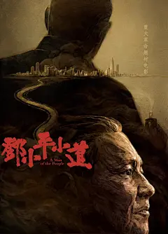 ◉◉【微信公众号：xinwei-1991】⇦了解更多。◉◉  微博@辛未设计    整理分享  。海报设计排版设计视觉高级海报设计文字排版设计品牌设计师logo设计师字体设计师海报版式设计字体海报设计  (2932).jpg