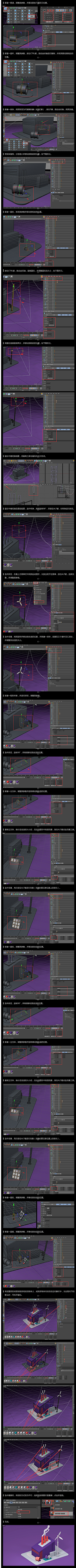 安琪小小拉采集到H5