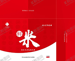 紫裂采集到免抠元素